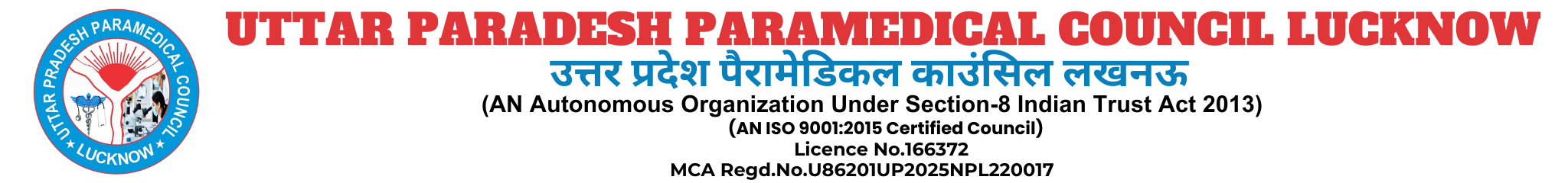 UTTAR PRADESH PARAMEDICAL COUNCIL